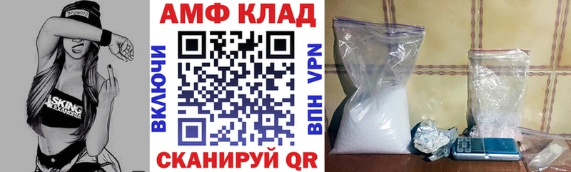 АМФ Розовый Карачаевск