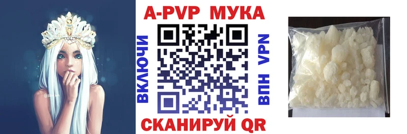 Alfa_PVP Соль  Купить  Карачаевск 
