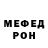 МЕТАДОН кристалл michele piper