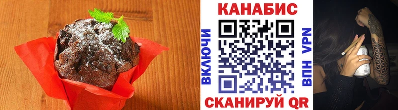 Еда ТГК марихуана Купить закладки Карачаевск