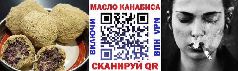 Еда ТГК марихуана Карачаевск