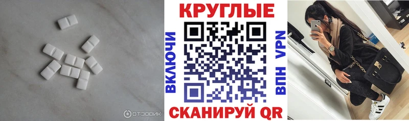 Купить  Карачаевск  Экстази Дубай 