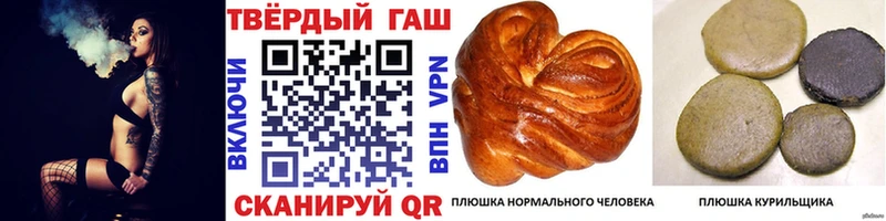 Гашиш Premium Купить закладки Карачаевск