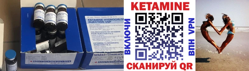 КЕТАМИН VHQ  Купить где  Карачаевск 