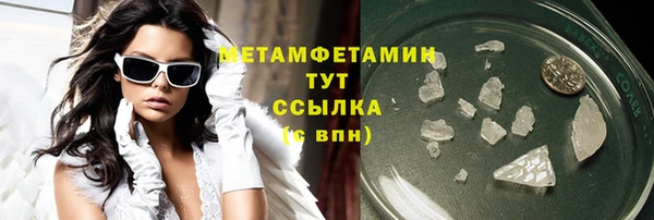 mdma Зеленодольск