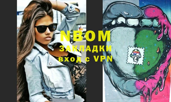 кокаин премиум Зеленокумск