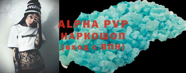 mdma Зеленодольск