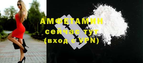 кокаин премиум Зеленокумск