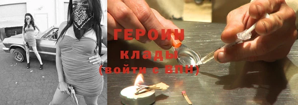 кокаин премиум Зеленокумск