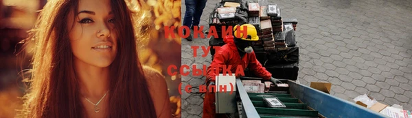 mdma Зеленодольск