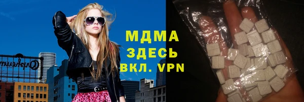кокаин премиум Зеленокумск