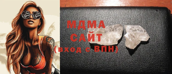 кокаин премиум Зеленокумск