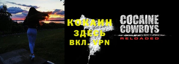 кокаин премиум Зеленокумск