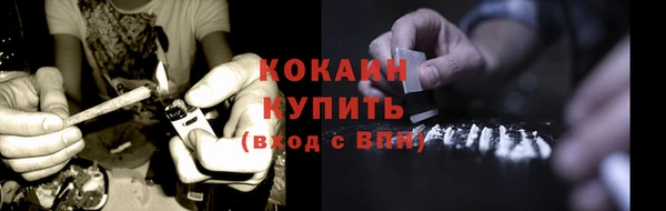 кокаин премиум Зеленокумск