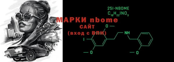 mdma Зеленодольск