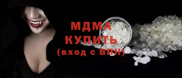 кокаин премиум Зеленокумск