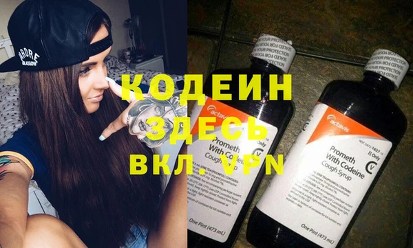 кокаин премиум Зеленокумск