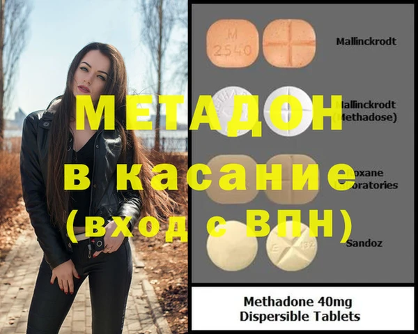 кокаин премиум Зеленокумск