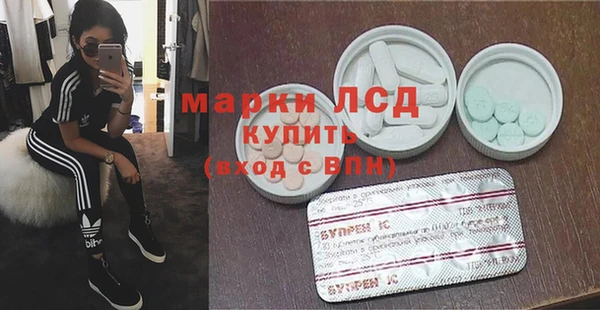 mdma Зеленодольск