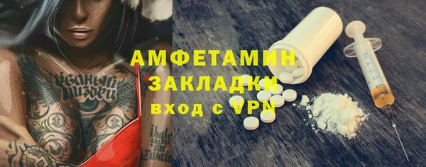 кокаин премиум Зеленокумск