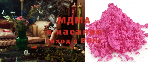 кокаин премиум Зеленокумск