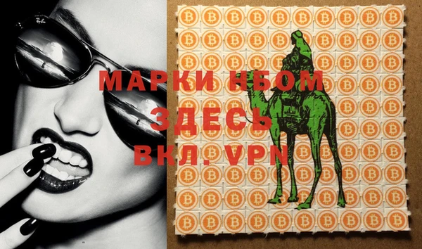 кокаин премиум Зеленокумск