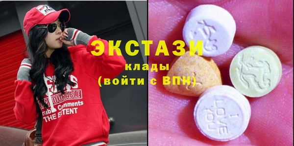mdma Зеленодольск