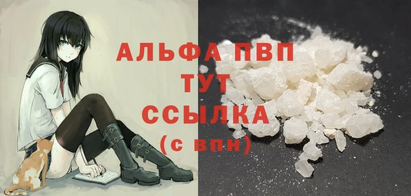 кокаин премиум Зеленокумск