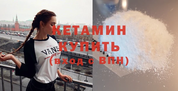 кокаин премиум Зеленокумск