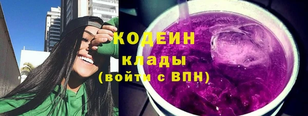 mdma Зеленодольск