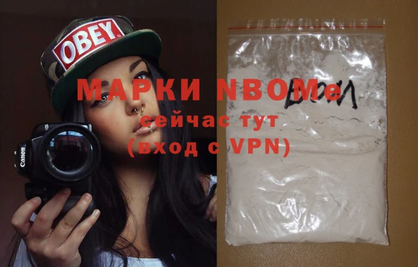 кокаин премиум Зеленокумск