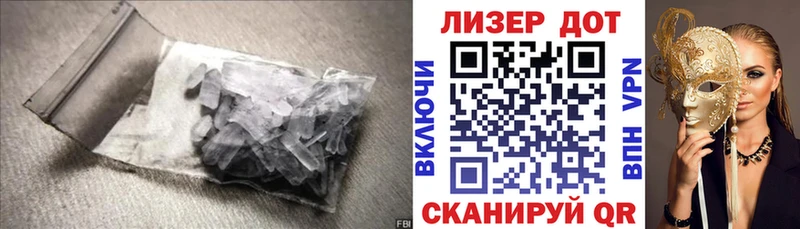Лсд 25 экстази кислота  Купить закладки  Карачаевск 