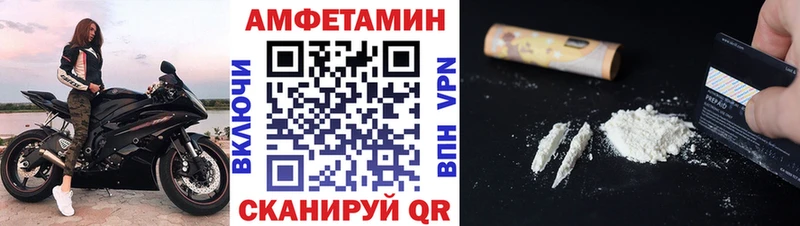 Первитин мет  Купить закладки  Карачаевск 