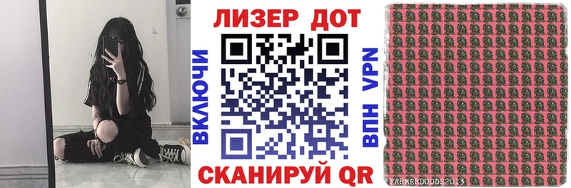 Купить где  Карачаевск  Марки 25I-NBOMe 1,8мг 